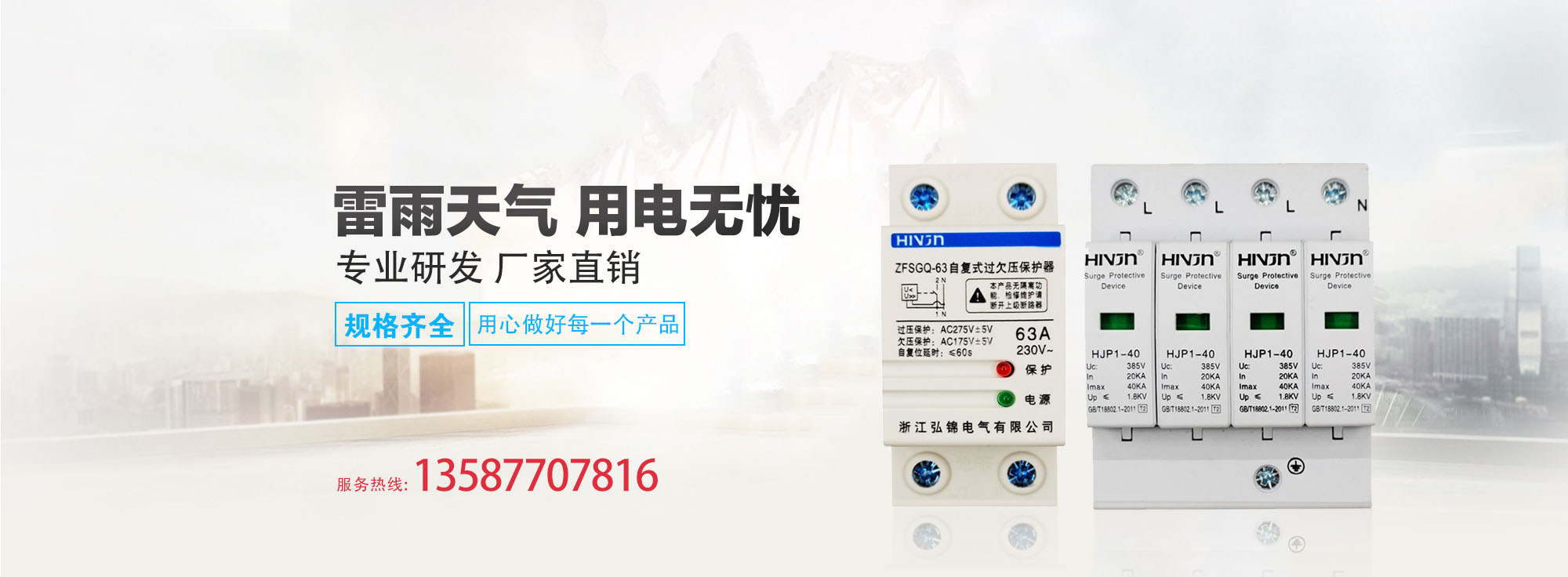 廣告標(biāo)題