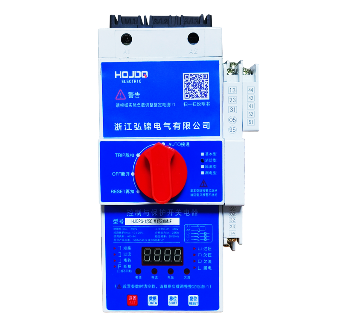 控制與保護(hù)開(kāi)關(guān) HJCPS-125C
