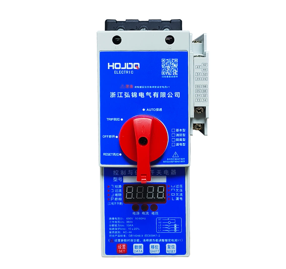 控制與保護(hù)開(kāi)關(guān) HJCPS-45C