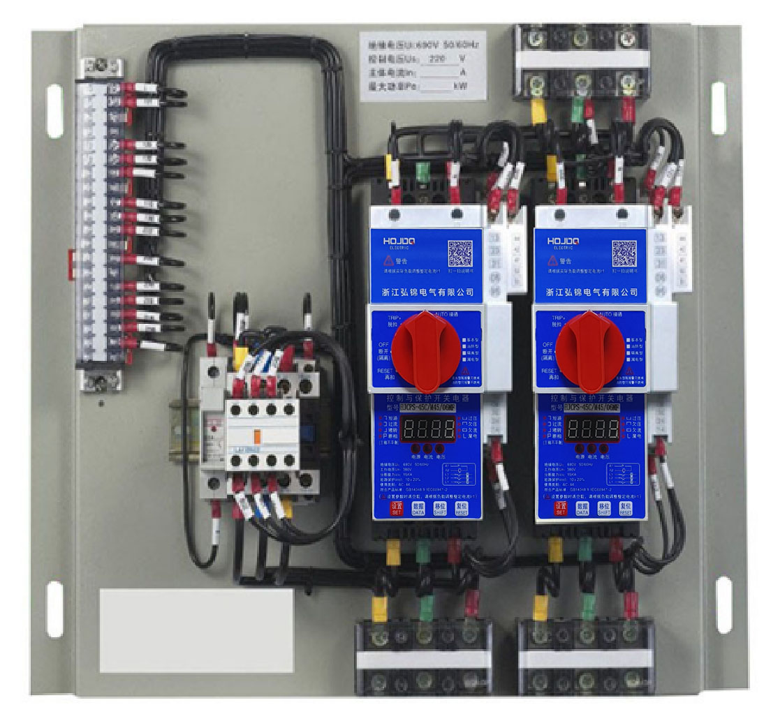 控制你與保護開關(guān) HJCPS-45C雙速型