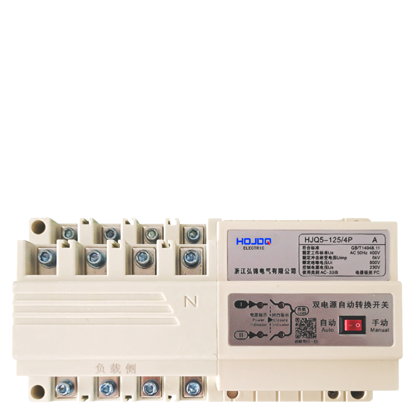 PC級(jí)隔離雙電源自動(dòng)切換開(kāi)關(guān)HJQ5-125/4
